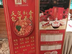 -利苑酒家(合景国际金融广场店)