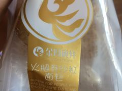 -金凤成祥(通州东关店)