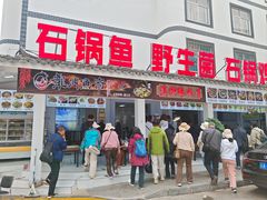 -抚仙湖禄充风景区