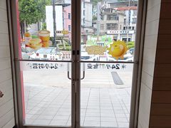 -麦当劳(长乐西洋南路得来速店)