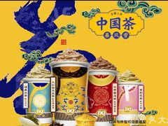 -DQ·蛋糕·冰淇淋(万象城店)