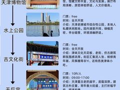 -必点海鲜·海肠捞饭·鲅鱼水饺(滨江道店)