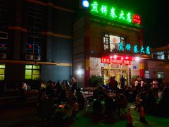 -赵记煎饼卷大葱(东岳店)