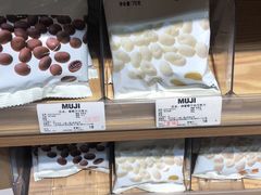 -MUJI无印良品(西湖银泰城店)