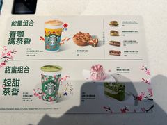 -星巴克(武康路店)
