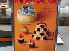 -Pantry's Best派悦坊蛋糕(K11购物艺术中心店)