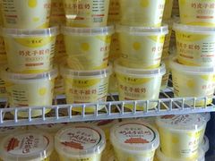 -紫光园(创始店)