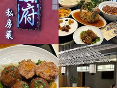 -闫府私房菜·百年鲁菜(恒隆店)
