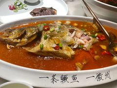 -徽宋(尚都新苑店)