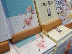 -文华书店(王家湾店)