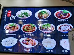 -秦云老太婆摊摊面(磁器口店)