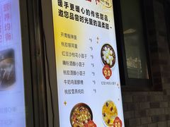 -张果佬年糕卷(科巷店)