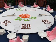 -特味村福园
