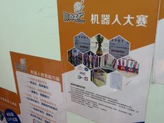 -瓦力工厂机器人·信息学奥赛·科技特长生·人工智能(亦庄校区)