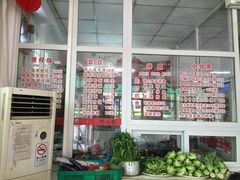 -得心斋(文华北路店)