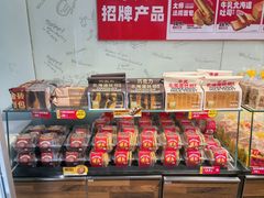 -味多美蛋糕(洋桥店)