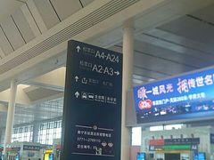 -南宁东站
