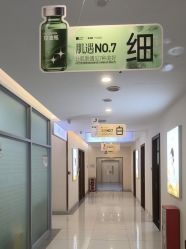 -长沙雅美医疗美容医院