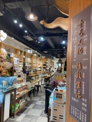 -吾行DIY手工坊(壹方北馆店)