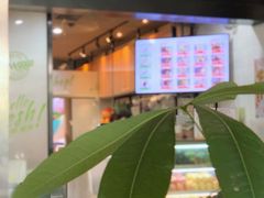 门面-innewgogo纽麦轻食(滨北店)