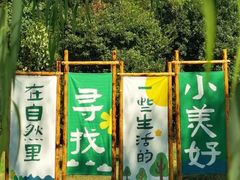 -明月山天沐温泉度假村