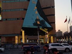 -北国商城