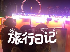 -海河游船-永乐码头(大悲院)