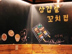 -麻喜大
