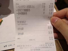 账单-宝珠奶酪(长宁金虹桥店)