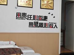 -郑远元专业修脚房(电子六路金泰小学店)