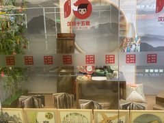 -汉翔书法丨软笔·硬笔·国画(西铁营校区)