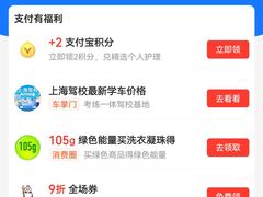 -新白鹿餐厅(百联中环店)