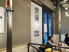 大堂-赞酱川式烤肉(蜀都万达店)