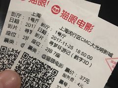 -CMC大光明影城(莲花店)