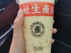 -公社生产队(兰田步行街店)
