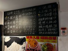 -辣肉面大王(天平路店)