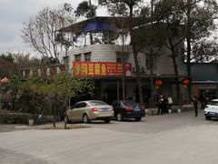 -乡间豆腐鱼