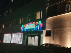 -汗腾格里·风味餐厅(新疆驻京办店)