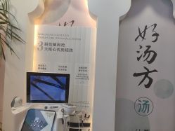 -梵茜儿·头道汤养生馆