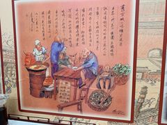 -老磁器口豆汁店(天坛店)