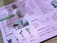 -DQ·蛋糕·冰淇淋(万象城店)