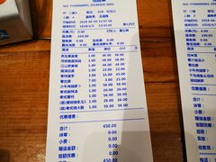 菜单-一桶江山餐厅(松北店)