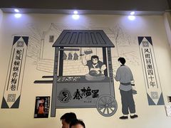 大堂-春梅里卤鹅馆·47年老字号(中山路店)