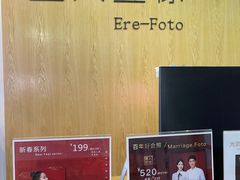 -壹人壹像工作室(购物公园店)