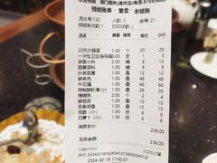 -南门涮肉(通州大船店)