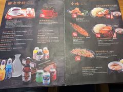 -雷门拉面店(新光天地店)