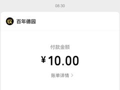 -百年德园(侯家塘店)