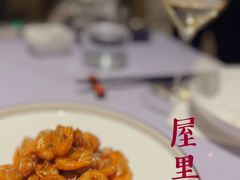 -屋里厢上海菜馆