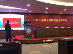 -公益图书馆(江南大学店)