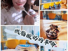 -Blueglass酸奶(财富购物中心店)